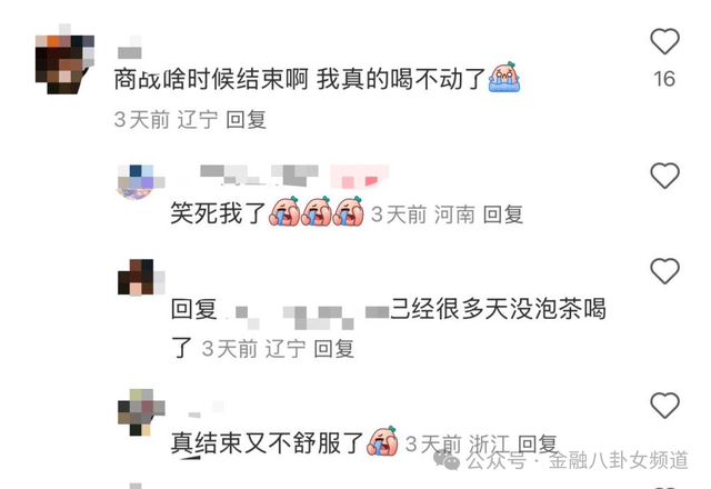 BB Markets蓝莓市场2024年我州经营主体总量达32.24万户