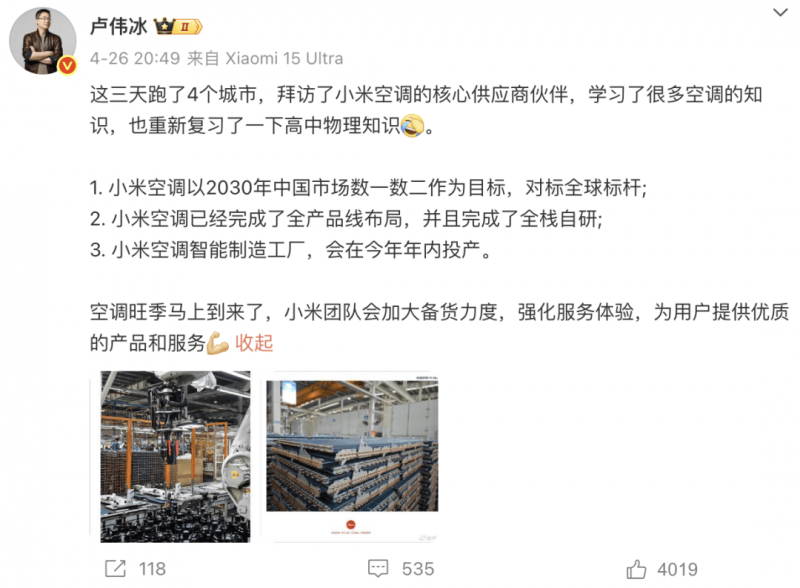 黔西南州级乡村教育家、乡村教学名师、名校（园）长、教学名师及骨干教师2025年拟复核通过人员名单公示