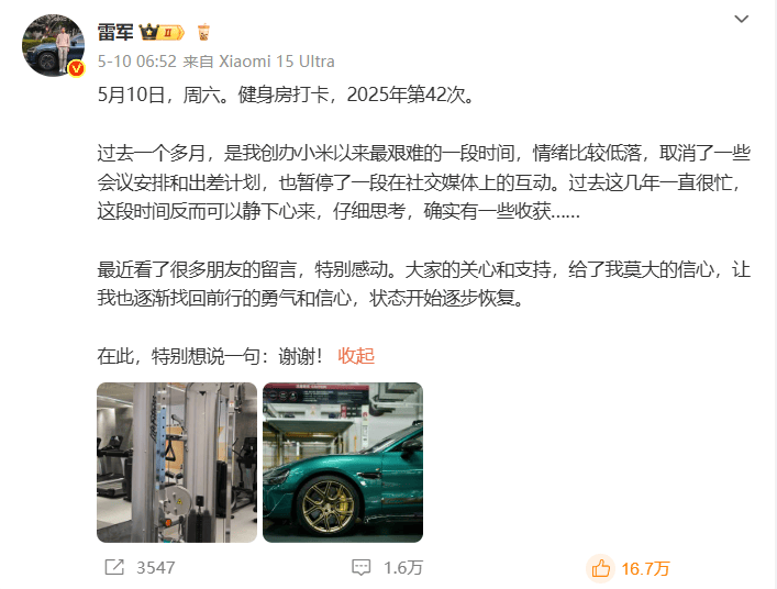 蓝莓外汇交易平台陈明候选2025年第二次“中国好人榜”